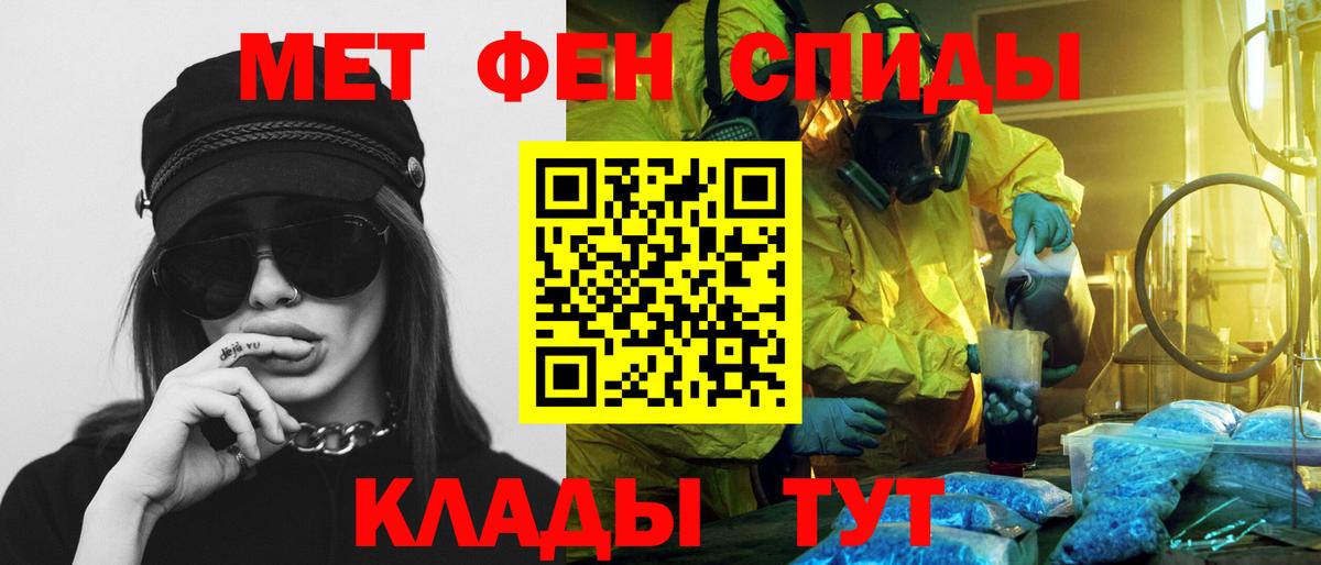 Amphetamine  мориарти состав  Вход с VPN  Северобайкальск  АМФ Premium 