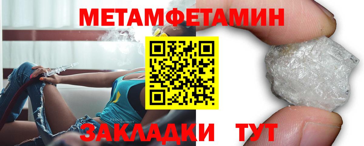 Амфетамин 97% Северобайкальск