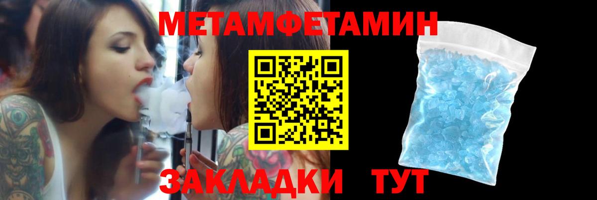 Амфетамин 97% Северобайкальск