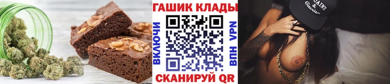 наркотики  Северобайкальск  Еда ТГК марихуана 