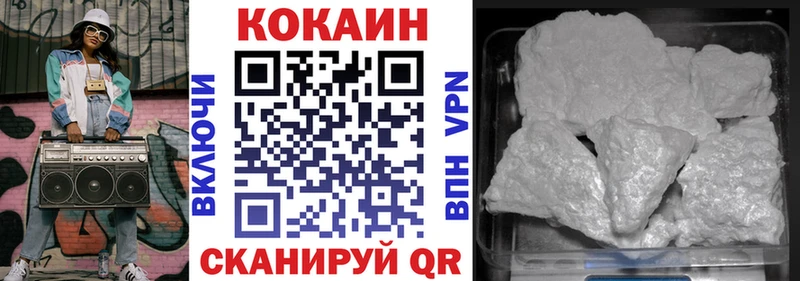 цена наркотик  Северобайкальск  Кокаин Колумбийский 