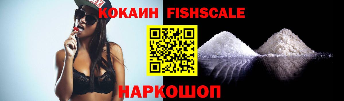 КОКАИН  Вход с VPN  Северобайкальск  Cocaine 97%  COCAIN 99% 
