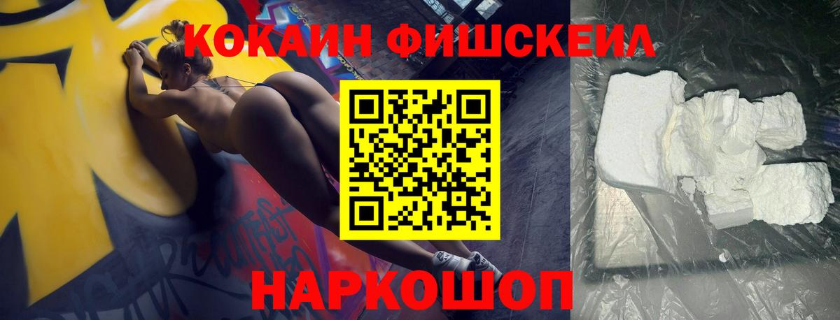 Кокаин Колумбийский Северобайкальск