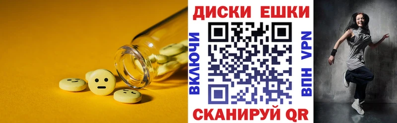 купить наркоту  Северобайкальск  Ecstasy круглые 