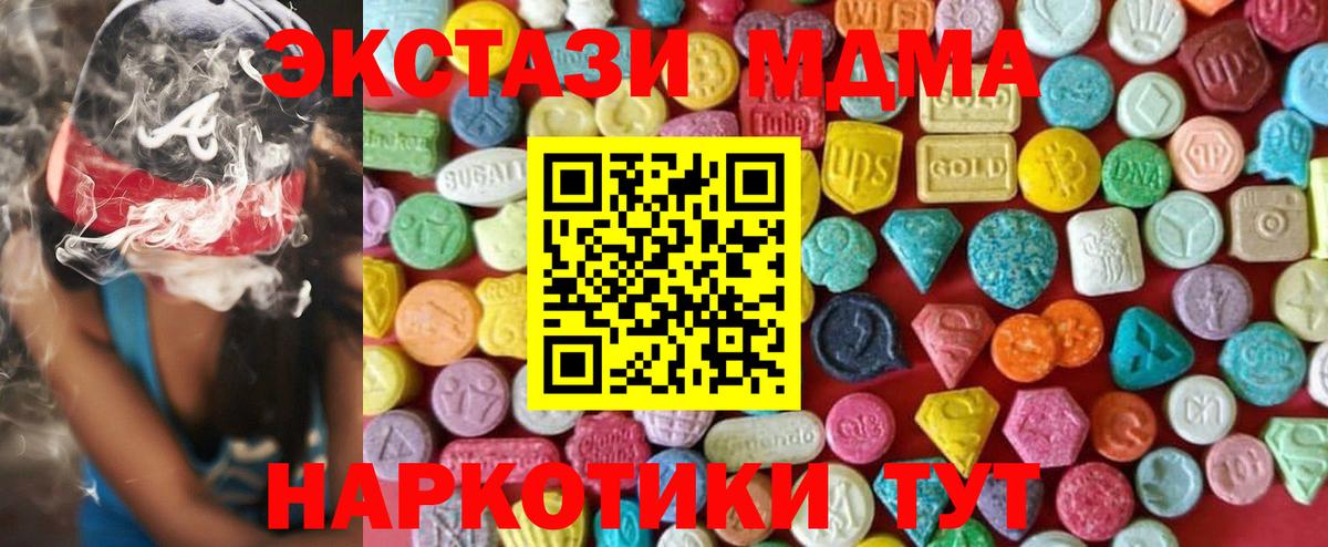 Северобайкальск  Экстази ешки  Вход с VPN 