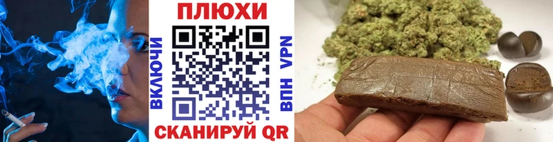 ГАШ Cannabis Северобайкальск