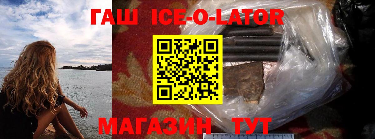  КОКАИН Северобайкальск