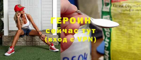 не бодяженный Заводоуковск