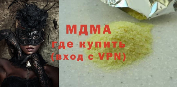 марки lsd Заволжье