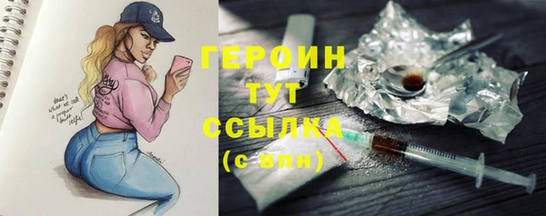 марки lsd Заволжье