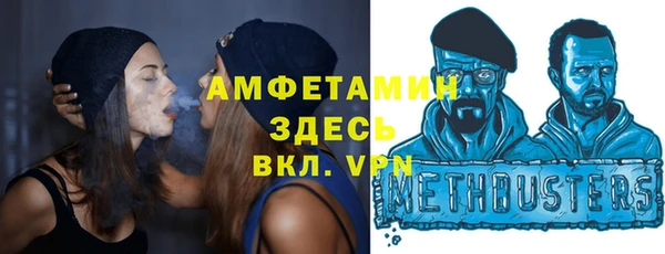 мдма Заволжск