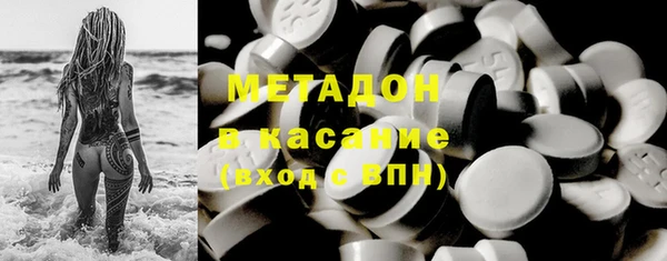 мефедрон Новосибирск