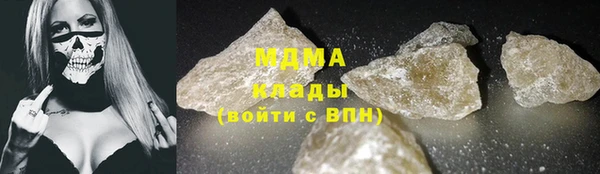 мдма Заволжск