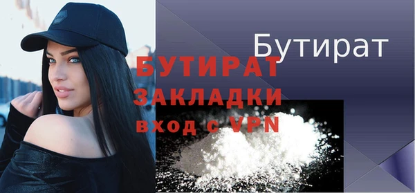 мдма Заволжск
