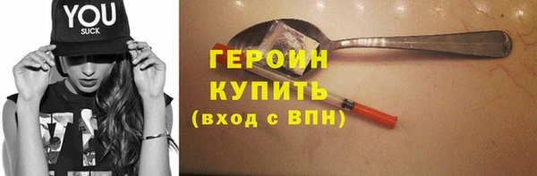 марки lsd Заволжье