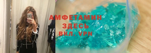 марки lsd Заволжье