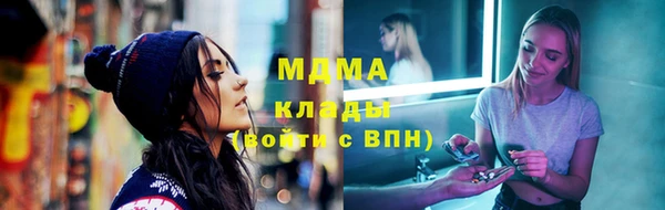 марки lsd Заволжье