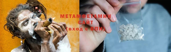 мдма Заволжск