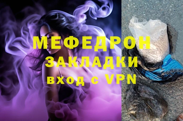 марки lsd Заволжье