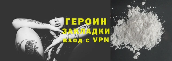 марки lsd Заволжье