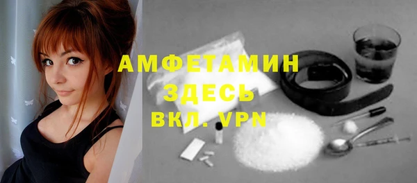 мдма Заволжск