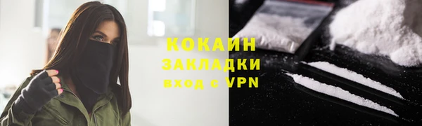 мдма Заволжск