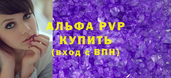 мдма Заволжск