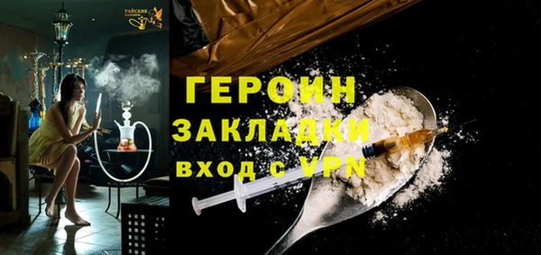 мдма Заволжск