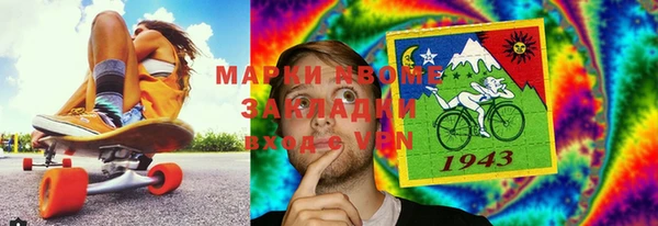 мдма Заволжск