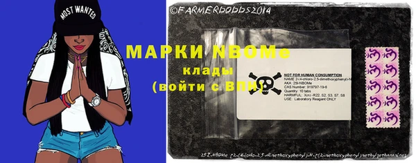 мдма Заволжск