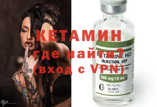 мдма Заволжск