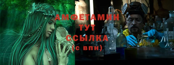 марки lsd Заволжье