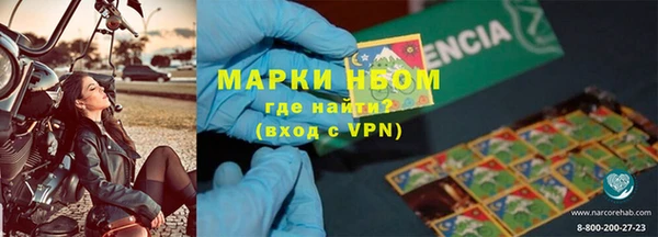 мдма Заволжск