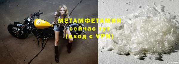 меф VHQ Ессентукская