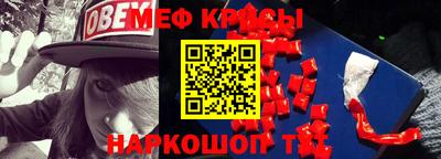 тгк Ипатово