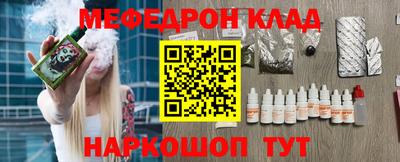 мескалин Аргун