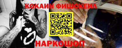 мескалин Аргун