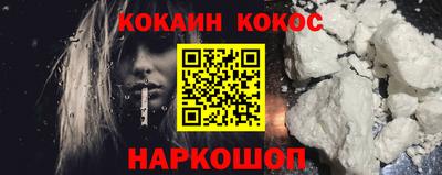 тгк Ипатово