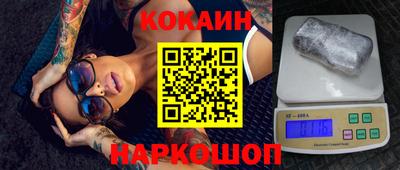 тгк Изобильный