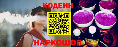 тгк Ипатово