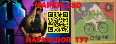 кокаин перу Апшеронск