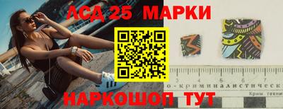 тгк Ипатово