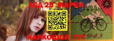 кокаин перу Апшеронск