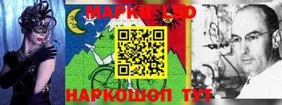 кокаин перу Апшеронск