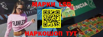 кокаин перу Апшеронск