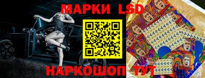 тгк Ипатово