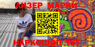 мескалин Аргун