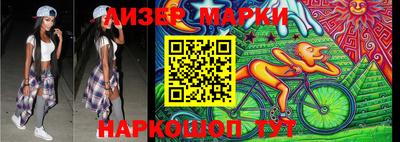 тгк Ипатово