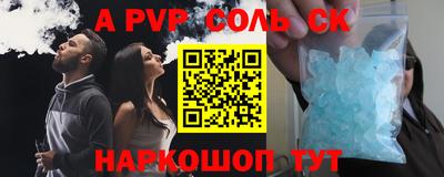 тгк Изобильный