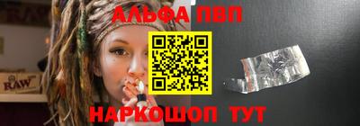 кокаин перу Апшеронск